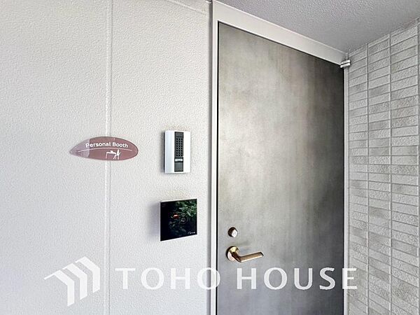 「パーソナルブース」お客様の求める本当の住み心地とは何なのか。そのための一手間一工夫を惜しみません。