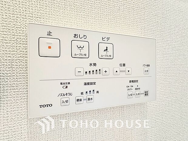 1年中温かいので安心して座ることができます。便座カバーも必要ないので、常に清潔に保ち続けることができます。フチのない滑らかな形状でお掃除もしやすく、サッと一拭きで毎日のお手入れが完了する点も魅力です。