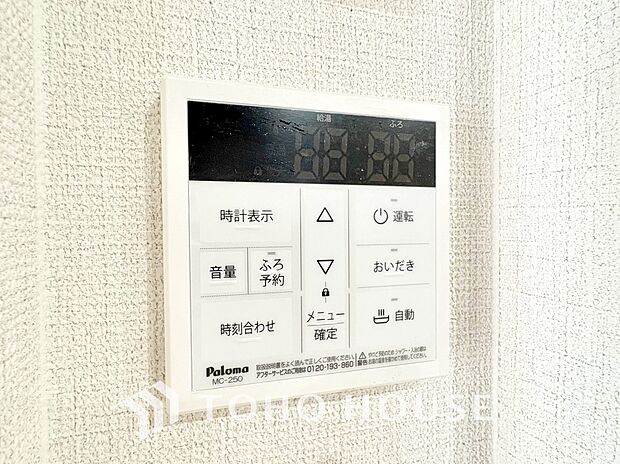 スイッチ1つで一定量の湯を浴槽に張ったり、保温や追い焚きをすることができる機能は何かと便利。家事の合間にボタンを押すだけで準備が整い、入浴時間の異なるご家族でも、常に温かいお湯が優しく迎えてくれます。