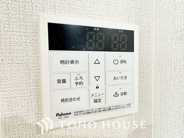 スイッチ1つで一定量の湯を浴槽に張ったり、保温や追い焚きをすることができる機能は何かと便利。家事の合間にボタンを押すだけで準備が整い、入浴時間の異なるご家族でも、常に温かいお湯が優しく迎えてくれます。