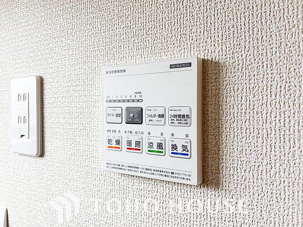 「浴室がジメジメしないので掃除が楽に」「幼い子供がいるので、汚れものも多くいつでも洗濯物を干せるのが安心」「花粉症なので、外干しできないから便利」そんな声を多く頂いている便利機能の浴室乾燥機付きです。