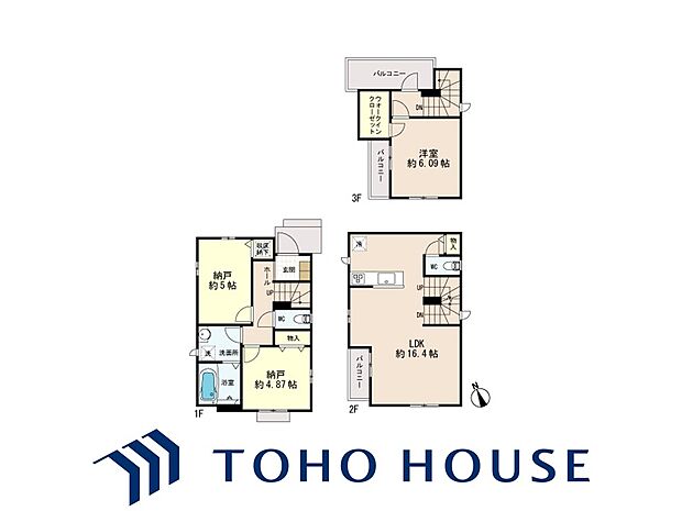 【間取り】お客様の求める、「本当の住み心地」とは何なのか・・・。実際に住む人の目線に立ち、細部まで工夫を凝らした設計となっております。今日これからの見学が可能です。ぜひ、お気軽にお声がけくださいませ。