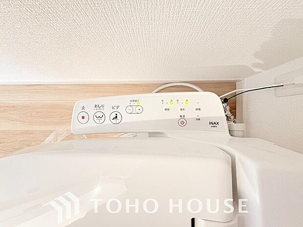 清潔で快適なトイレタイムをサポートする、温水洗浄便座を完備しました。気になるニオイを抑える脱臭機能なども備えており、いつも爽やかで心地よい空間を保ちます。日々の暮らしに寄り添う嬉しいこだわり設備です。