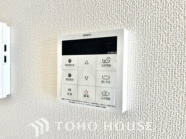家事負担の軽減はもちろん、こまめな追い炊きはトータルでの節水&省エネにも繋がるエコなアイテムです。