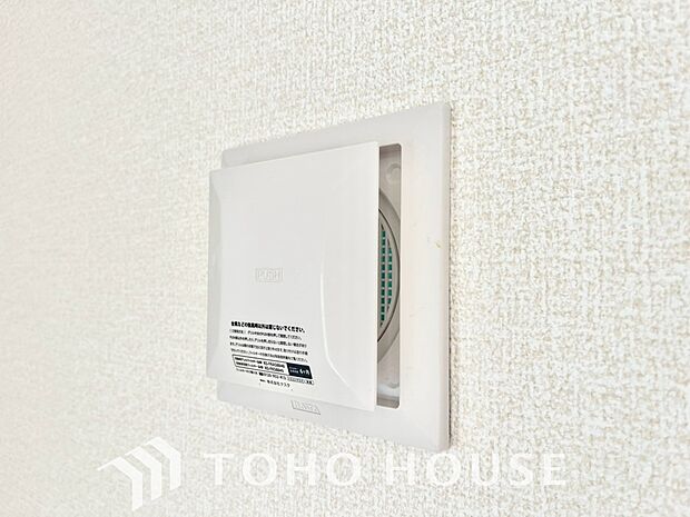 室内の空気の入れ替えを自動的に行う事を可能とした換気設備。シックハウス症候群対策でもあります。