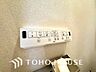 トイレ：1年中温かいので安心して座ることができます。便座カバーも必要ないので、常に清潔に保ち続けることができます。フチのない滑らかな形状でお掃除もしやすく、サッと一拭きで毎日のお手入れが完了する点も魅力です。