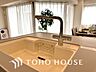 設備：安全でおいしい水が手軽に。ボタン一つで浄水と原水をスムーズに切り替えられる浄水器一体型水栓を使用。蛇口まわりがすっきり美しく収まるデザインで、大切な家族の健康的な食生活をいつでも優しくサポートします。