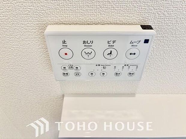 清潔で快適なトイレタイムをサポートする、温水洗浄便座を完備しました。気になるニオイを抑える脱臭機能なども備えており、いつも爽やかで心地よい空間を保ちます。日々の暮らしに寄り添う嬉しいこだわり設備です。