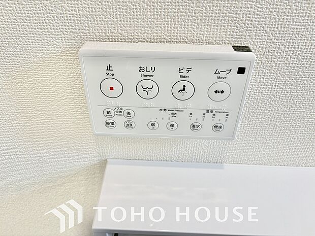 清潔で快適なトイレタイムをサポートする、温水洗浄便座を完備しました。気になるニオイを抑える脱臭機能なども備えており、いつも爽やかで心地よい空間を保ちます。日々の暮らしに寄り添う嬉しいこだわり設備です。