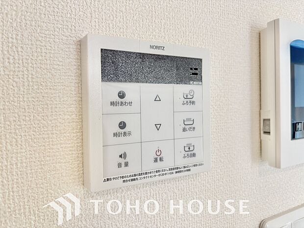 スイッチひとつで、自動のお湯張りから保温、追い焚きまでこなす便利なオートバス機能。忙しい毎日でも、ボタンを押すだけでいつでも適温の湯船に浸かることができ、一日の疲れを癒やす快適なバスタイムを叶えます。