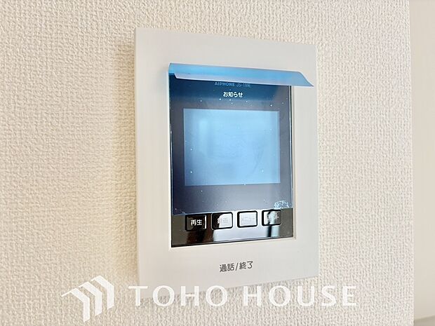 見える安心をカタチにしました。誰が来ても一目で相手の顔がわかる、モニター付きインターホンを設置しています。お子様の留守番時や防犯面でも、非常に効果的で、毎日の暮らしに確かな安心感をプラスする設備です。