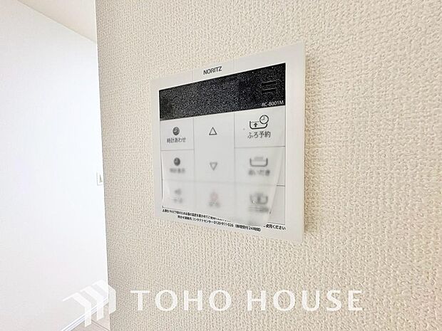 家事負担の軽減はもちろん、こまめな追い炊きはトータルでの節水&省エネにも繋がるエコなアイテムです。