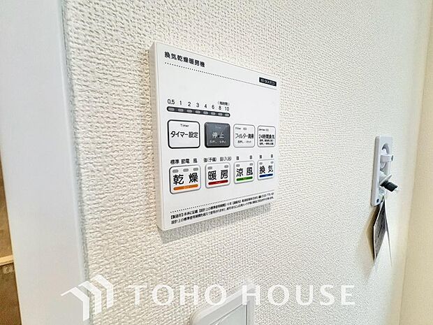 その名のとおり、乾燥・暖房・換気・涼風・24時間換気と年間を通じて活躍してくれる多機能アイテムです。