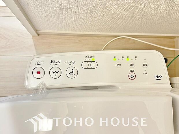 温水洗浄便座は日本が誇るトイレ文化のひとつです。お住まい購入時は新しいトイレで気持ちよく。