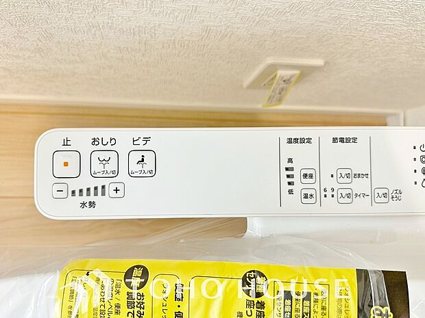 温水洗浄便座は日本が誇るトイレ文化のひとつです。お住まい購入時は新しいトイレで気持ちよく。