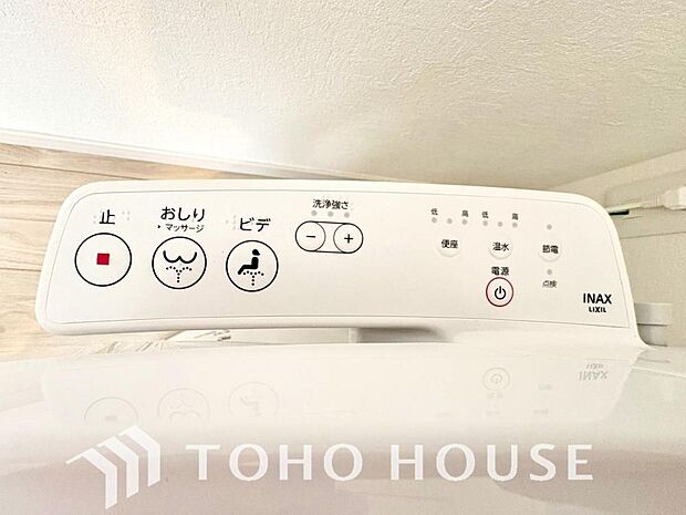 清潔で快適なトイレタイムをサポートする、温水洗浄便座を完備しました。気になるニオイを抑える脱臭機能なども備えており、いつも爽やかで心地よい空間を保ちます。日々の暮らしに寄り添う嬉しいこだわり設備です。