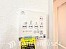 設備：雨の日や花粉の季節にも大活躍する浴室暖房乾燥機を完備しました。天候に左右されずにお洗濯ができるため、毎日の家事もストレスフリーで安心です。さらに、カビの発生を抑えて浴室を清潔に保てる嬉しいメリットも。