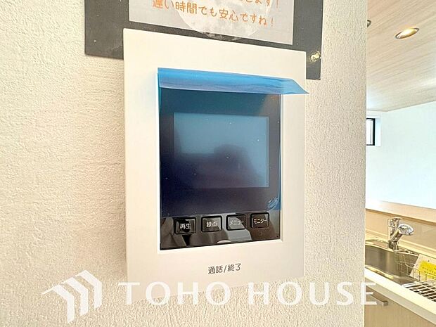 見える安心をカタチにしました。誰が来ても一目で相手の顔がわかる、モニター付きインターホンを設置しています。お子様の留守番時や防犯面でも、非常に効果的で、毎日の暮らしに確かな安心感をプラスする設備です。