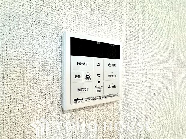 スイッチひとつで、自動のお湯張りから保温、追い焚きまでこなす便利なオートバス機能。忙しい毎日でも、ボタンを押すだけでいつでも適温の湯船に浸かることができ、一日の疲れを癒やす快適なバスタイムを叶えます。