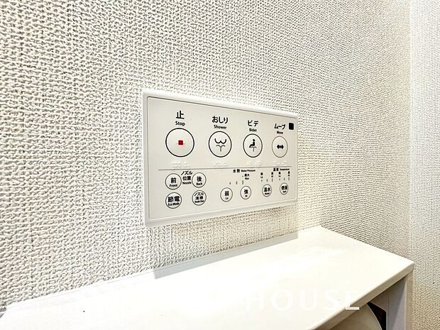 清潔で快適なトイレタイムをサポートする、温水洗浄便座を完備しました。気になるニオイを抑える脱臭機能なども備えており、いつも爽やかで心地よい空間を保ちます。日々の暮らしに寄り添う嬉しいこだわり設備です。