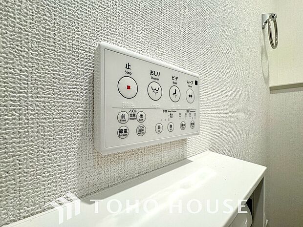 清潔で快適なトイレタイムをサポートする、温水洗浄便座を完備しました。気になるニオイを抑える脱臭機能なども備えており、いつも爽やかで心地よい空間を保ちます。日々の暮らしに寄り添う嬉しいこだわり設備です。