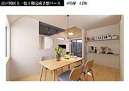 JR総武線 小岩駅 徒歩19分