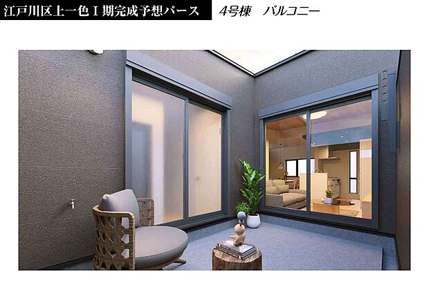 「快適」は「家」と「街」と「環境」が調和した時に訪れるのだと改めて感じさせてくれます。ここから始まる新しい日常はご家族にとって大切な時間となり、毎日の暮らしを少しでも豊かに少しでも快適にするでしょう。