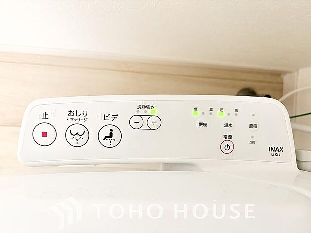 毎日使うトイレには快適な温水洗浄便座を完備しています。清潔感のあるプライベート空間で日々の生活に心地よいゆとりをプラス。毎日の暮らしをさらに一段と快適にしてくれる、嬉しいこだわり設備仕様の住まいです。