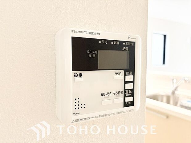 スイッチ1つで一定量の湯を浴槽に張ったり保温や追い焚きをすることができる機能は何かと便利です。仕事帰りや育児で忙しい時間帯でも、手軽に温かいお風呂を用意できます。日々の疲れを癒やす快適なバスタイムを。