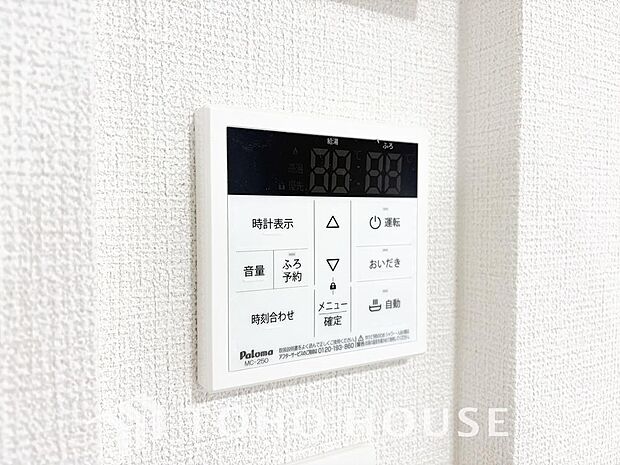 お風呂場と台所に操作リモコンがあり、キッチン近くにある給湯リモコンは、お料理の最中でもリビングで寛いでいるなかでもボタン一つで簡単に沸かせ便利。わざわざ浴室へ行く手間が省け、日々の家事を円滑にします。