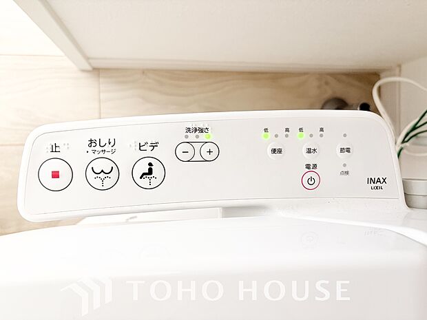 毎日使うトイレには快適な温水洗浄便座を完備しています。清潔感のあるプライベート空間で日々の生活に心地よいゆとりをプラス。毎日の暮らしをさらに一段と快適にしてくれる、嬉しいこだわり設備仕様の住まいです。
