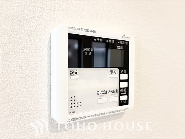 スイッチ1つで一定量の湯を浴槽に張ったり保温や追い焚きをすることができる機能は何かと便利です。仕事帰りや育児で忙しい時間帯でも、手軽に温かいお風呂を用意できます。日々の疲れを癒やす快適なバスタイムを。