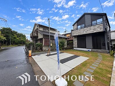 外観:お住まい購入に向けての「質問」「疑問」。些細な事でも何でも質問して下さい。通風や採光、間取りのこだわりから資金計画まで、理想の住まいを叶えるための不安や悩みに、専門のスタッフが丁寧にお答えいたします。 外観:お住まい購入に向けての「質問」「疑問」。些細な事でも何でも質問して下さい。通風や採光、間取りのこだわりから資金計画まで、理想の住まいを叶えるための不安や悩みに、専門のスタッフが丁寧にお答えいたします。