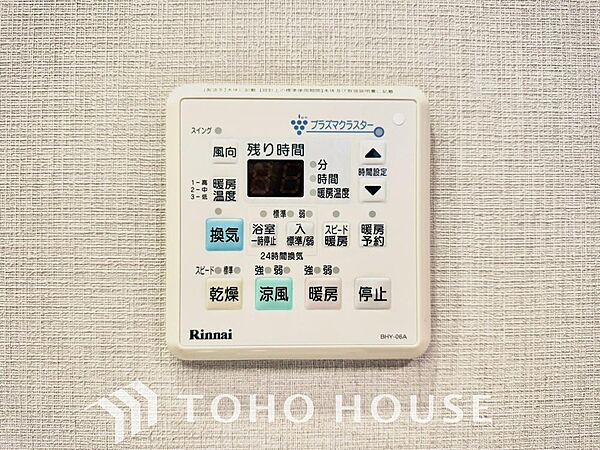 その名のとおり、乾燥・暖房・換気・涼風・24時間換気と年間を通じて活躍してくれる多機能アイテムです。