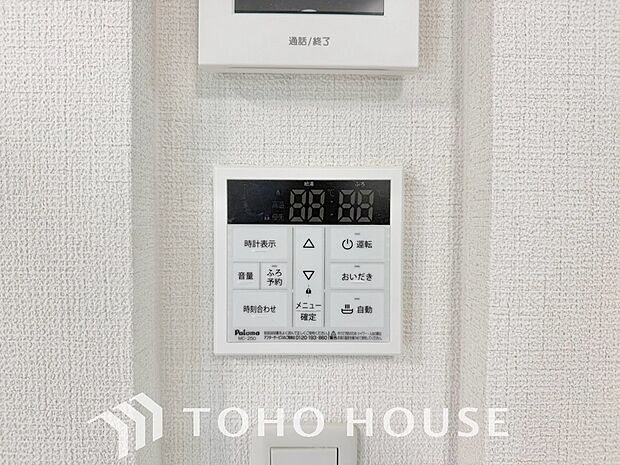 家事負担の軽減はもちろん、こまめな追い炊きはトータルでの節水&省エネにも繋がるエコなアイテムです。