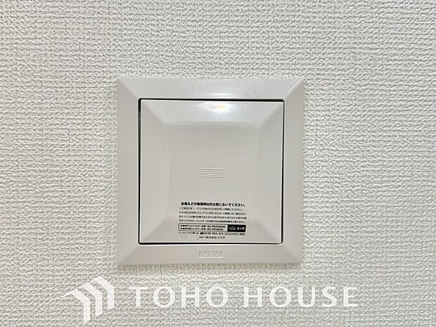 室内の空気の入れ替えを自動的に行う事を可能とした換気設備。シックハウス症候群対策でもあります。