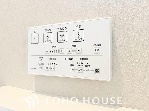 温水洗浄便座は日本が誇るトイレ文化のひとつです。お住まい購入時は新しいトイレで気持ちよく。