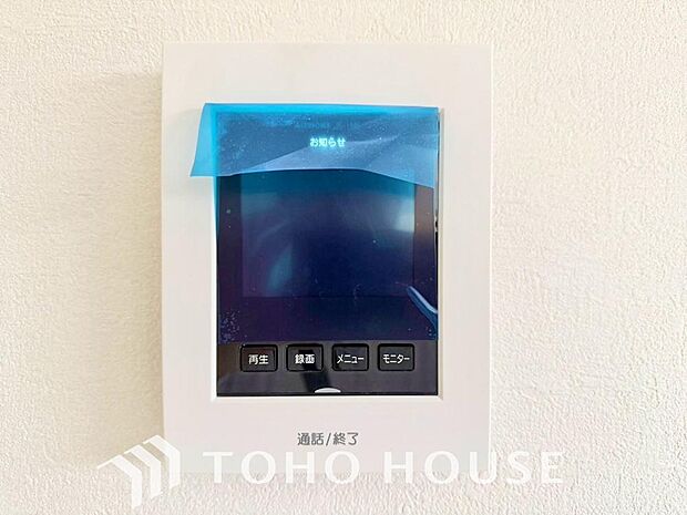お子様の留守番時にも重宝する必須防犯アイテムです。留守中&在宅中も「見える安心」がそこにあります。