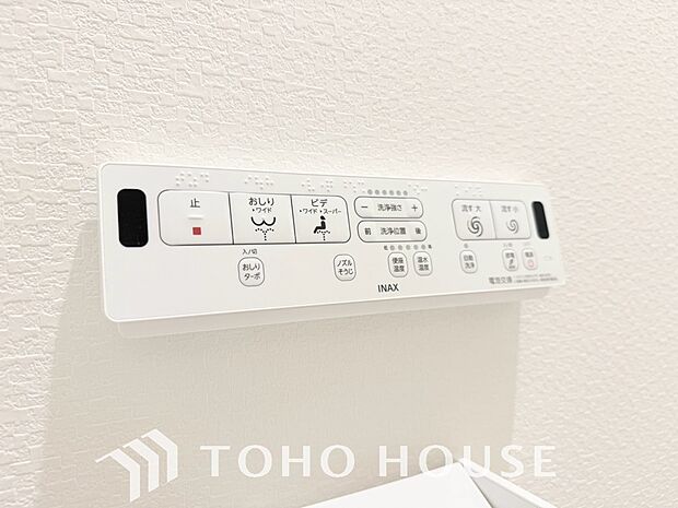 温水洗浄便座は日本が誇るトイレ文化のひとつです。お住まい購入時は新しいトイレで気持ちよく。