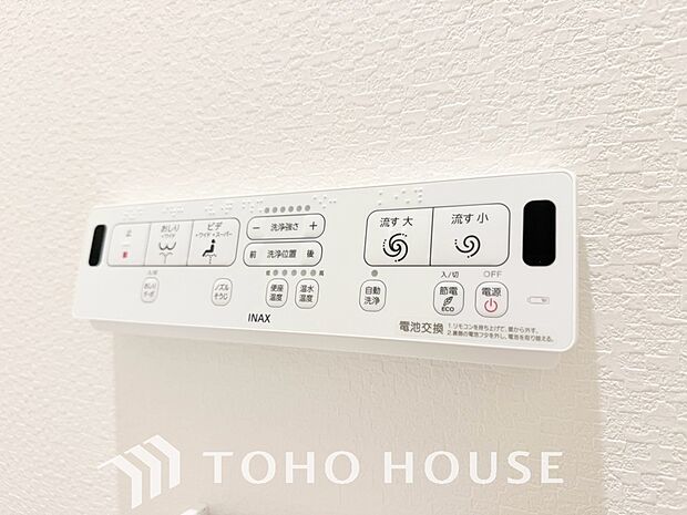 温水洗浄便座は日本が誇るトイレ文化のひとつです。お住まい購入時は新しいトイレで気持ちよく。