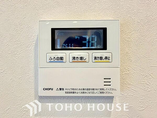 家事負担の軽減はもちろん、こまめな追い炊きはトータルでの節水＆省エネにも繋がるエコなアイテムです。