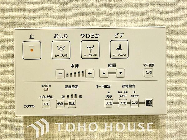 温水洗浄便座は日本が誇るトイレ文化のひとつです。お住まい購入時は新しいトイレで気持ちよく。