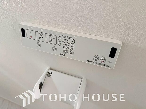 快適な温水洗浄便座（ウォシュレット）を完備。毎日使う場所だからこそ清潔でお手入れがしやすい衛生的な機能にこだわりました。冬場でも便座が温かく、季節を問わず誰もが心地よく使える嬉しい標準設備となります。