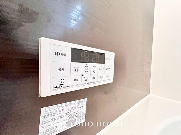 スイッチ1つで一定量の湯を浴槽に張ったり保温や追い焚きをすることができる機能は何かと便利です。仕事帰りや育児で忙しい時間帯でも、手軽に温かいお風呂を用意できます。日々の疲れを癒やす快適なバスタイムを。