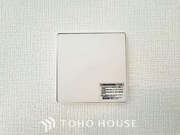 綺麗な家を実現するため、常に新鮮な空気を循環させる先進の換気システムを搭載。室内のハウスダストや、湿気を効率よく排出し、ご家族の健康を守りながら、毎日を心地よく健やかに過ごせる室内環境をキープします。