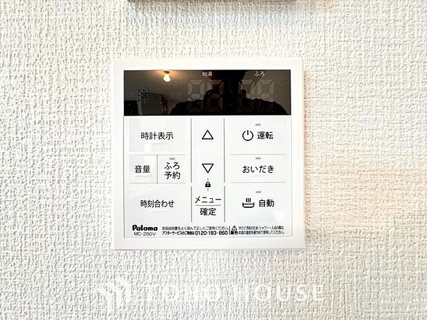 スイッチひとつで、自動のお湯張りから保温、追い焚きまでこなす便利なオートバス機能。忙しい毎日でも、ボタンを押すだけでいつでも適温の湯船に浸かることができ、一日の疲れを癒やす快適なバスタイムを叶えます。