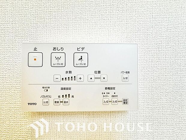 快適な温水洗浄便座(ウォシュレット)を完備。毎日使う場所だからこそ清潔でお手入れがしやすい衛生的な機能にこだわりました。冬場でも便座が温かく、季節を問わず誰もが心地よく使える嬉しい標準設備となります。