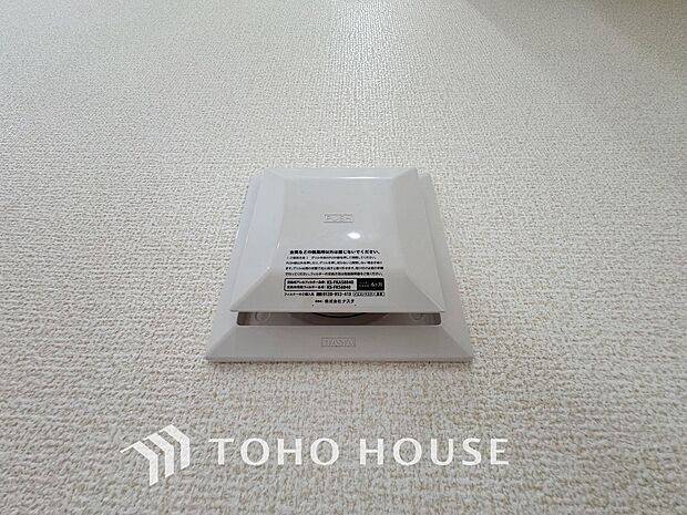 綺麗な家を実現するための設備。常に綺麗な空気を循環することで、お家の中を新鮮な環境にしてくれます。結露の発生を防いで住まいの耐久性を高めるだけでなく、お部屋の隅々まで常に澄んだ空気で満たしてくれます。