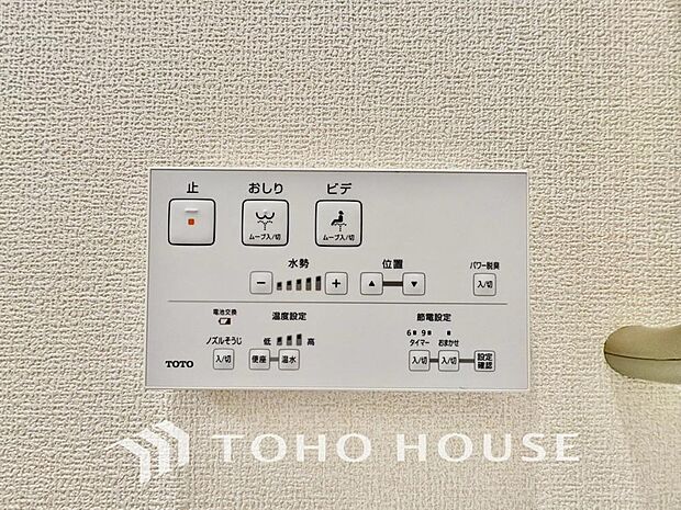 1年中温かいので安心して座ることができます。便座カバーも必要ないので常に清潔に保てることができます。