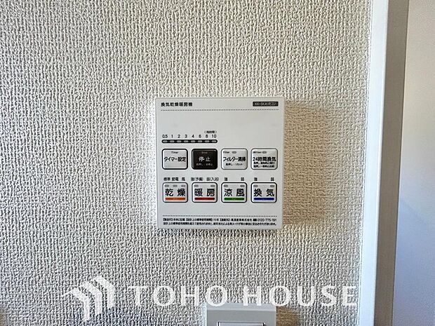 浴室暖房乾燥機を完備しており、雨天時のお洗濯も安心です。花粉の季節や梅雨時期でも洗濯物をカラッと清潔に仕上げられるほか、浴室内のカビ発生をしっかりと抑制できるため、日々の面倒なお掃除の手間も省けます。